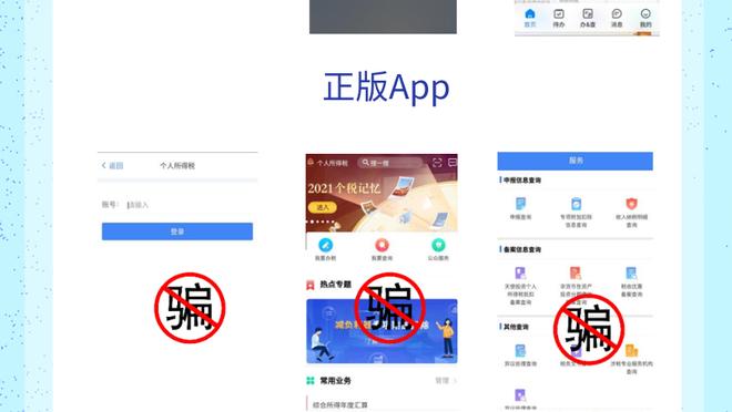 江南app官网下载ios截图3